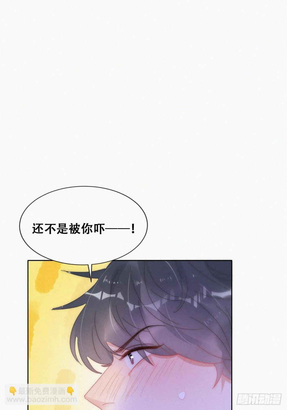第二季 第53话 被狠狠欺负16