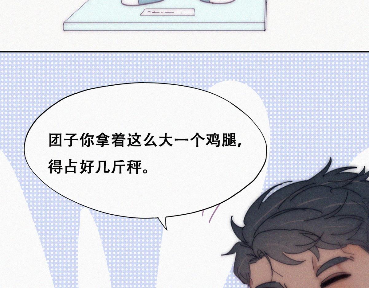 【养娃小剧场】窝窝要减肥6