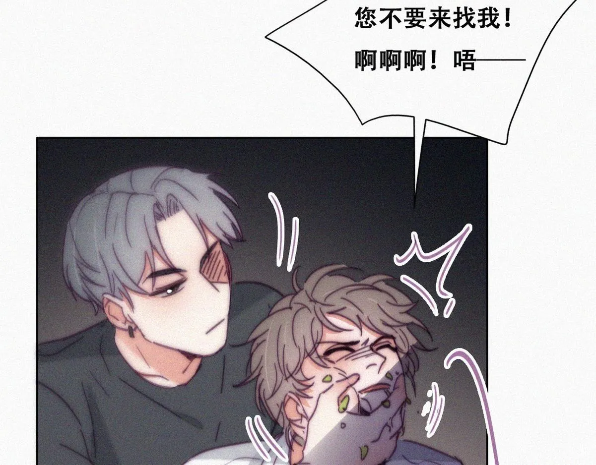 第137话 徐新年的报应80