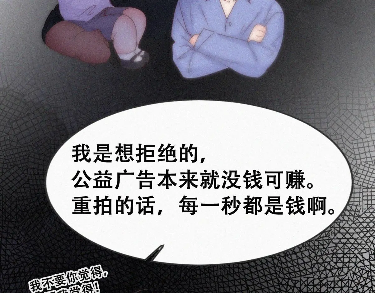 第二季 第91话 伍一命悬一线44
