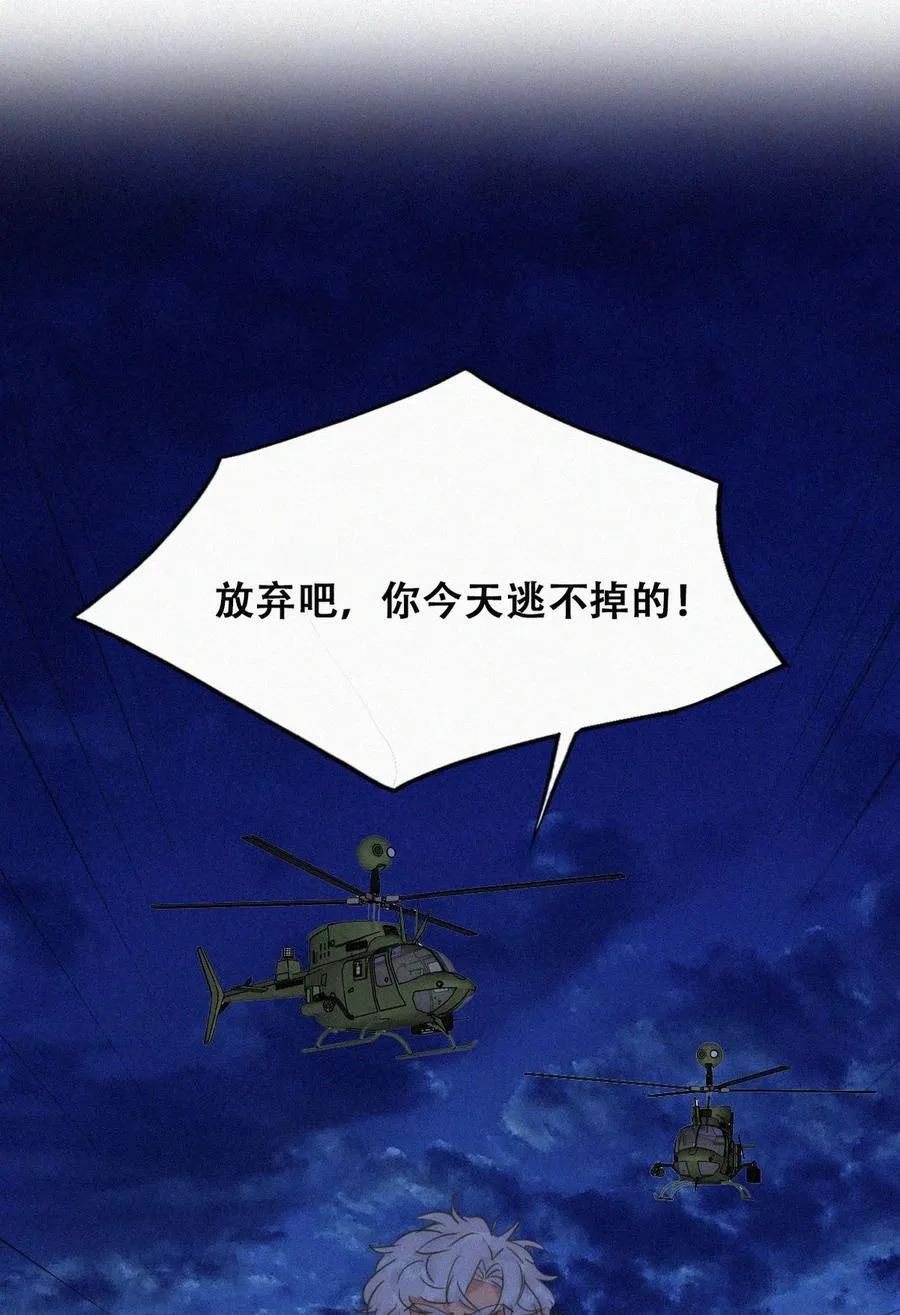 第二季 第110话 同归于尽40