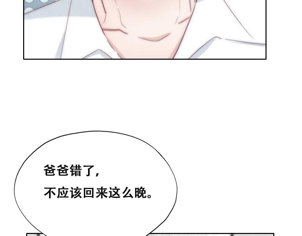 【养娃小剧场】老爸做跨年夜饭21