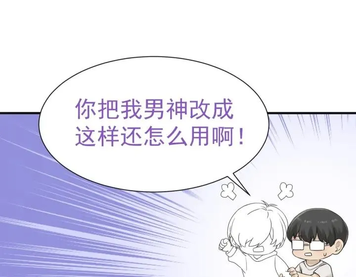 第178话 渣渣们的结局110