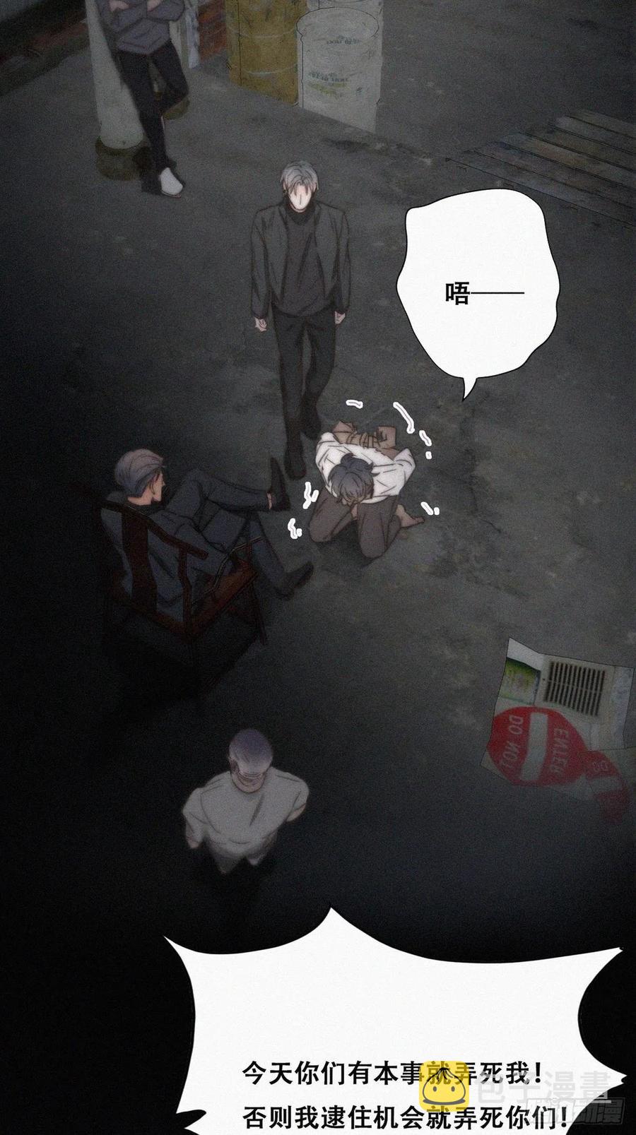 第72话 坐实亲子关系4