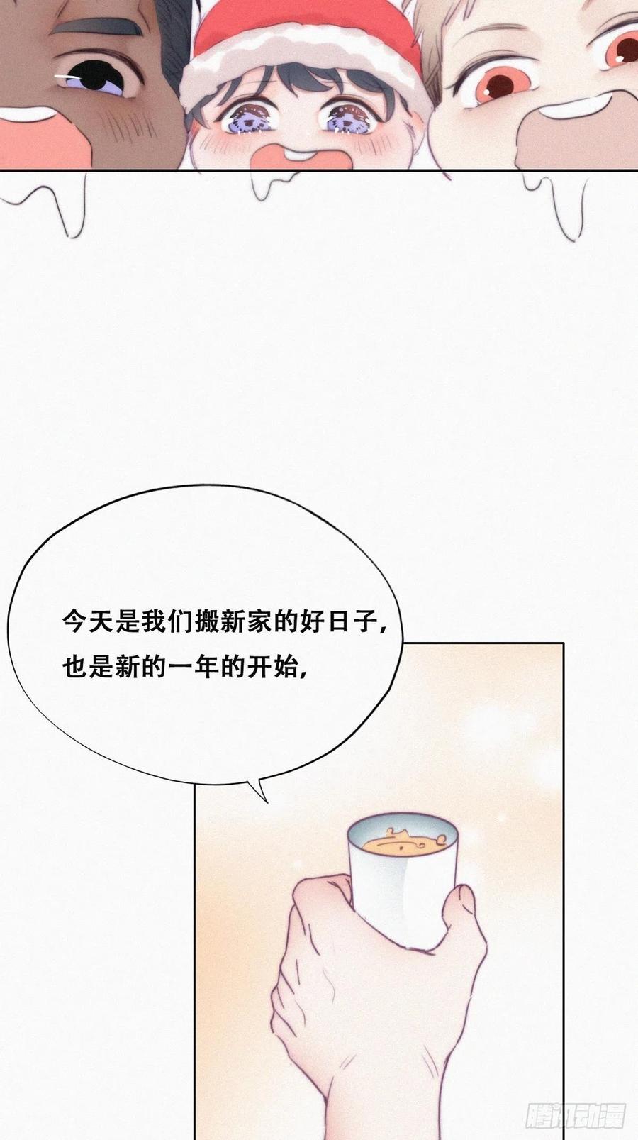 第94话 一起过年20