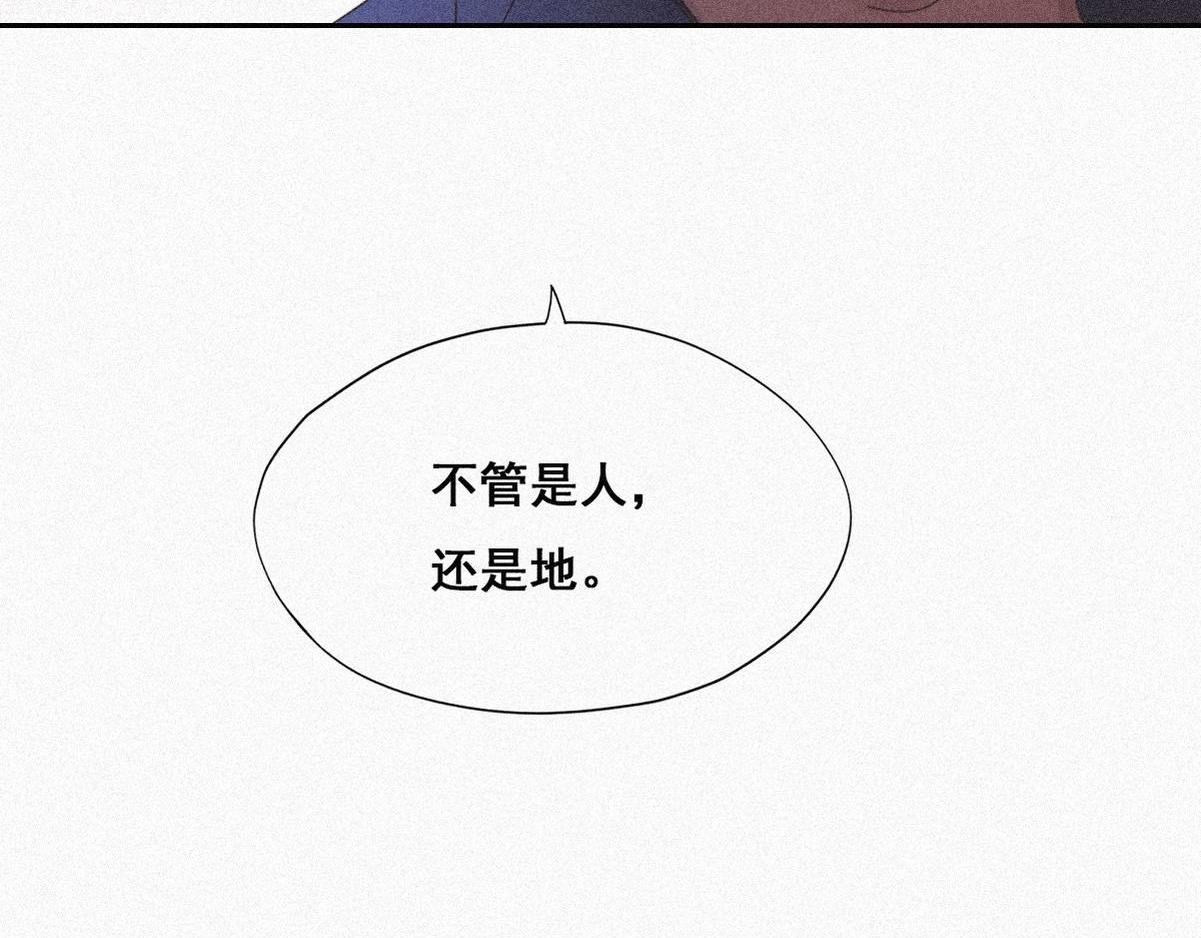 第33话 三角关系155