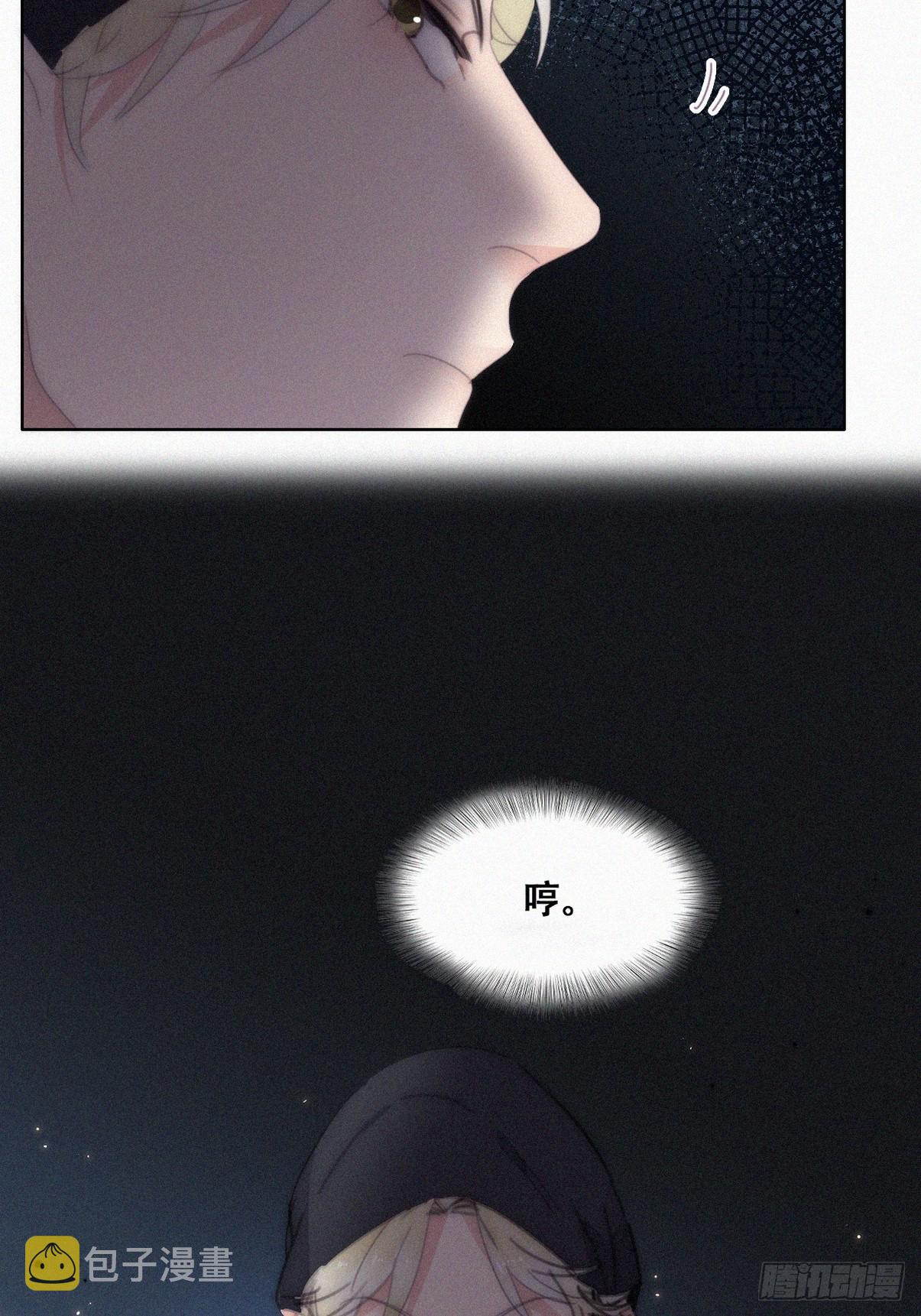 第二季 第34话 高调秀恩爱46