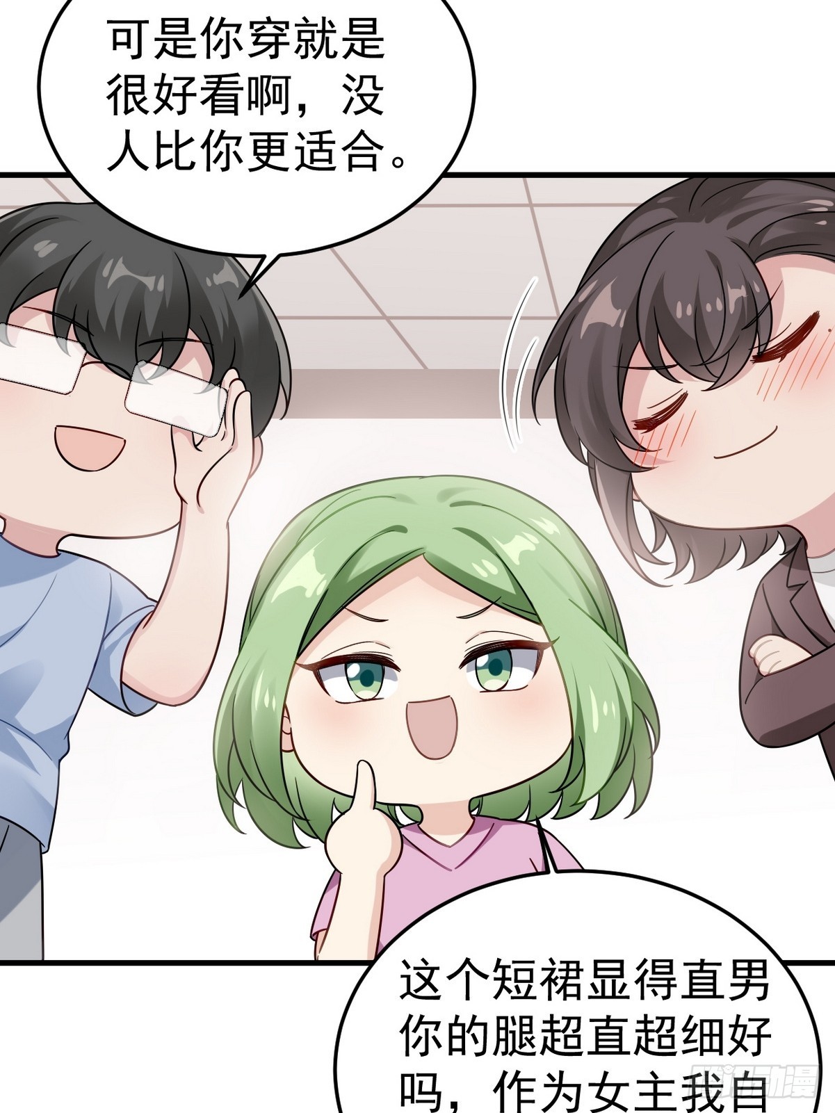 第二季 第28话 任你处置53