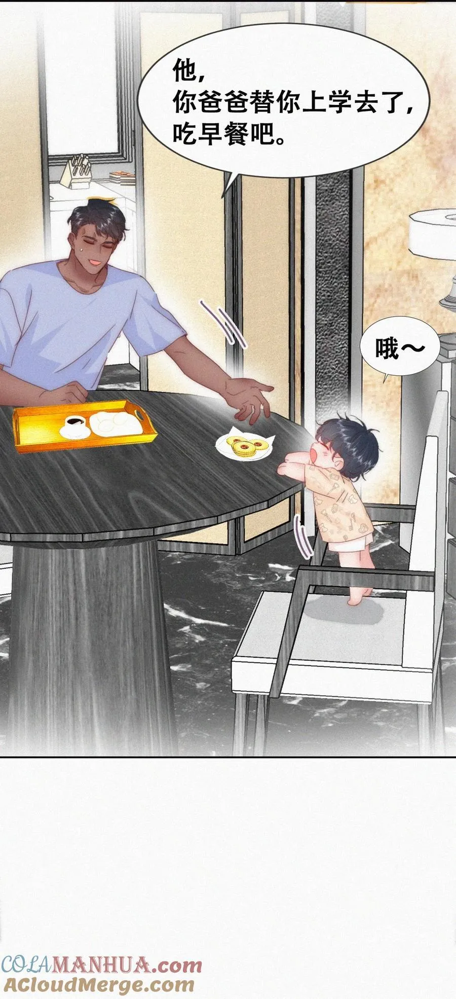 番外 窝窝小剧场：如此送孩子上学10
