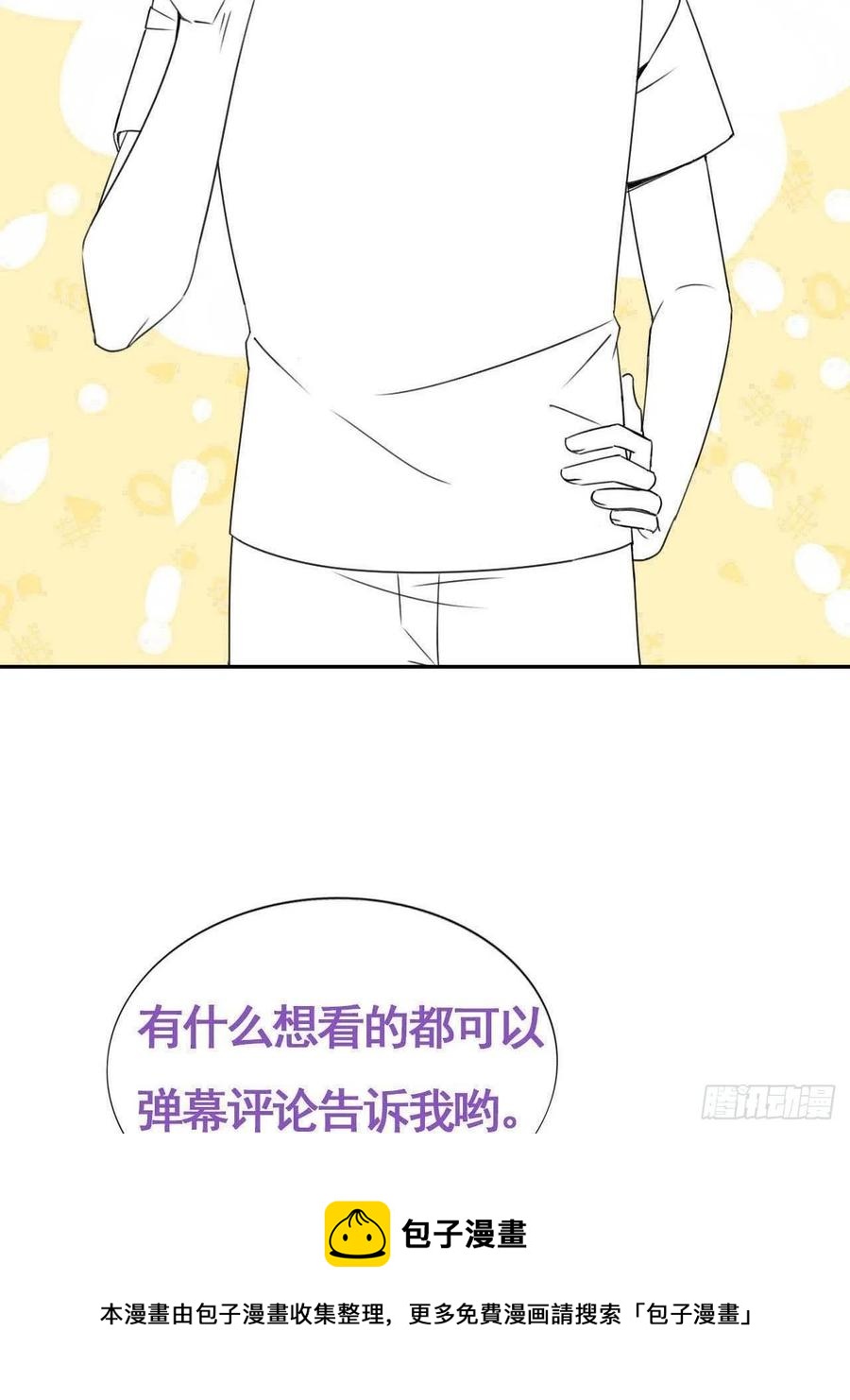 第199话 强行带回家44