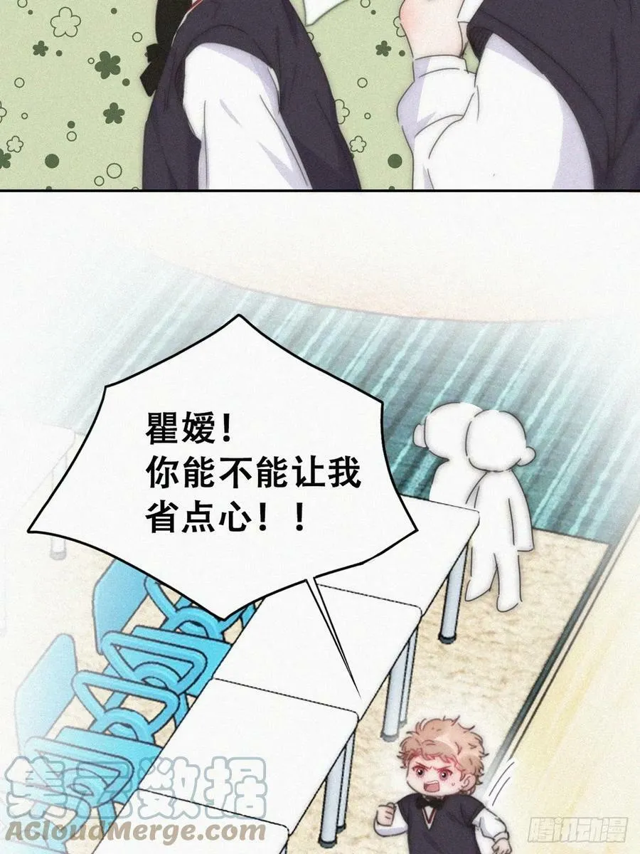 小媛篇之不想你退学36