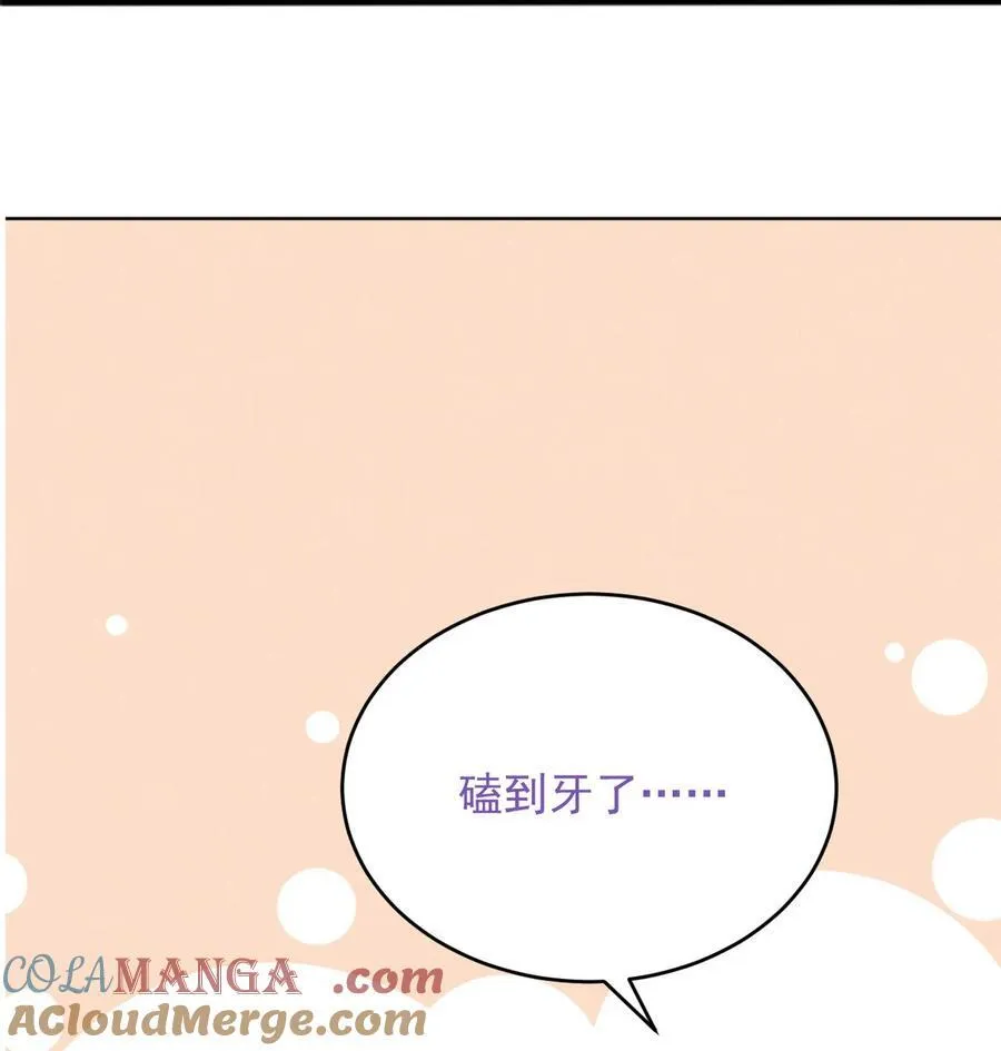 番外 直男小剧场：生闷气12