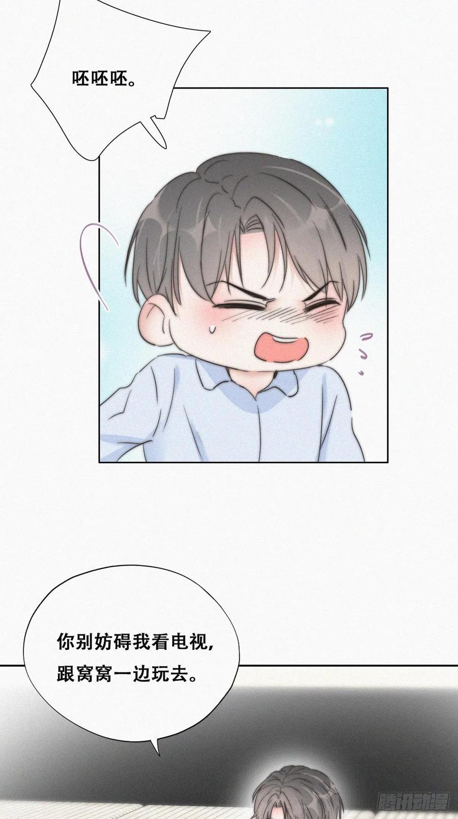 第86话 腻歪腻歪34