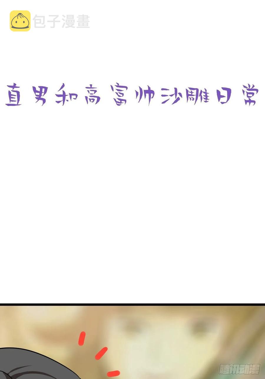 第144话 瞿城受伤47