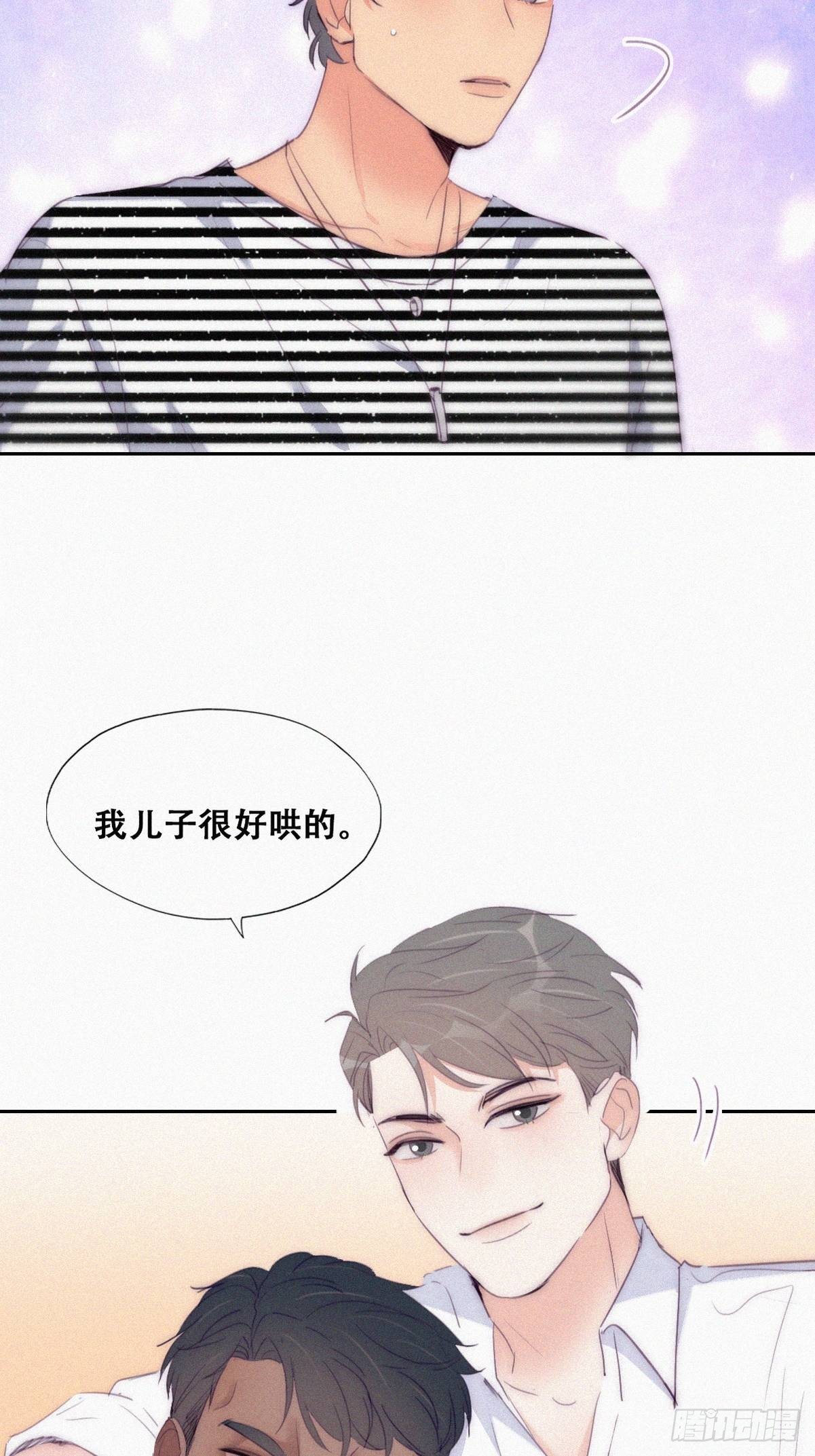第222话 一吻定情12