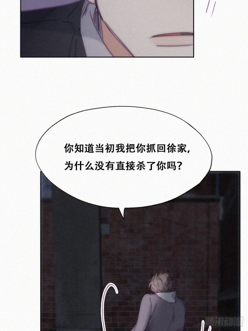 第151话送新年的“礼物”8