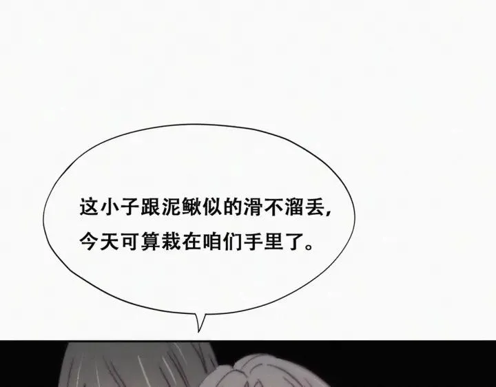 第165话 辞年被抓27