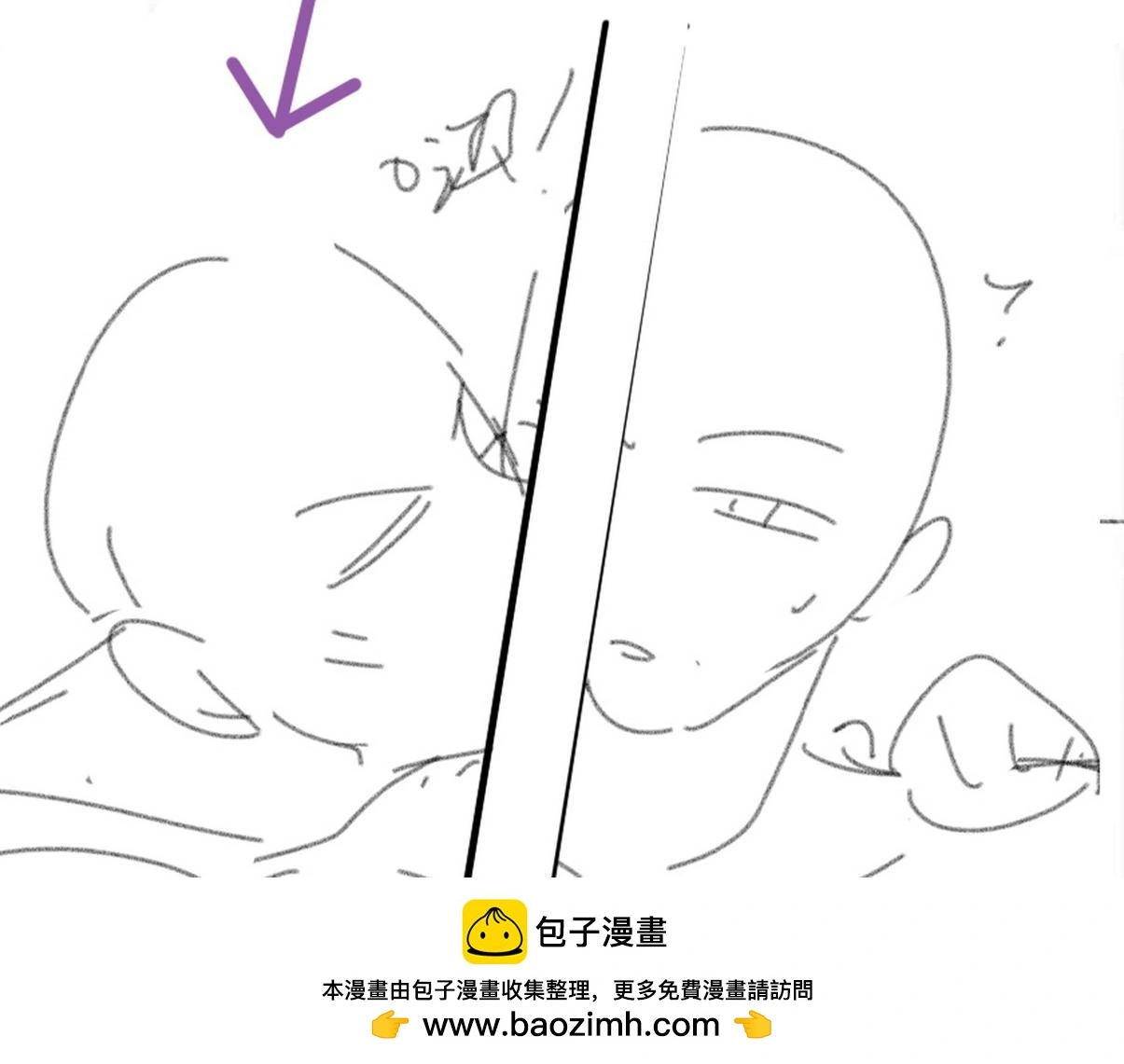 第二季 第92话 豆丁急了103