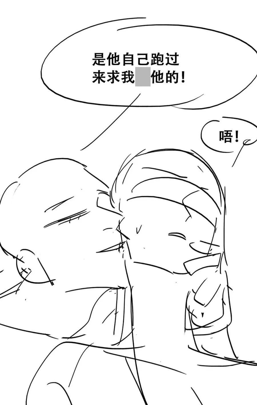 第二季 第103话 一场大戏开演53