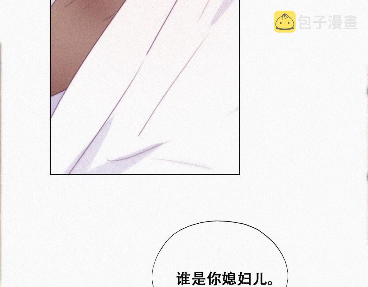 第107话 温泉之旅56