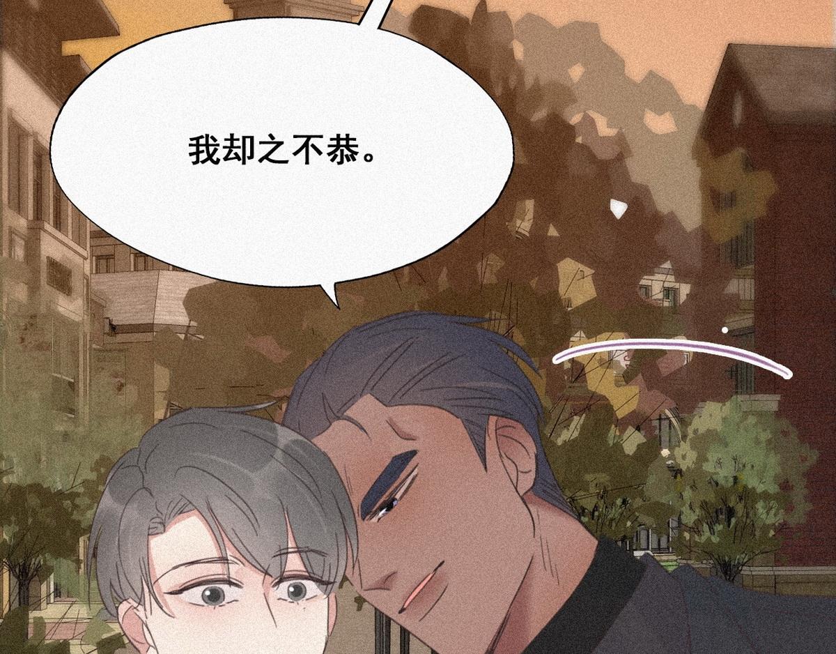 第28话 请瞿城吃饭62