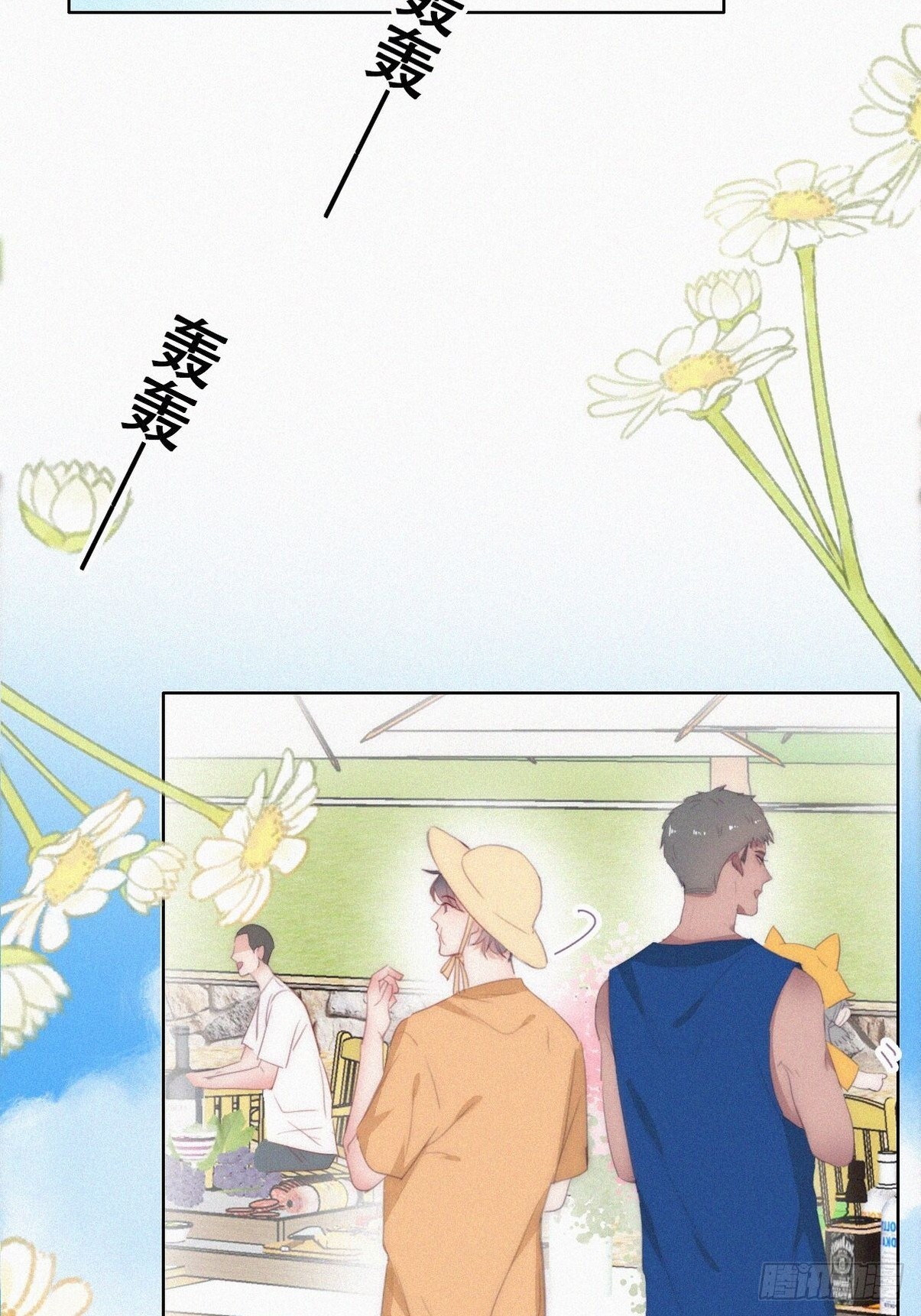 第二季 第41话 追来的小黑31