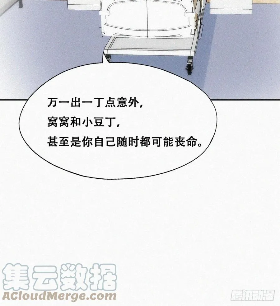 第154话 伪造证据12