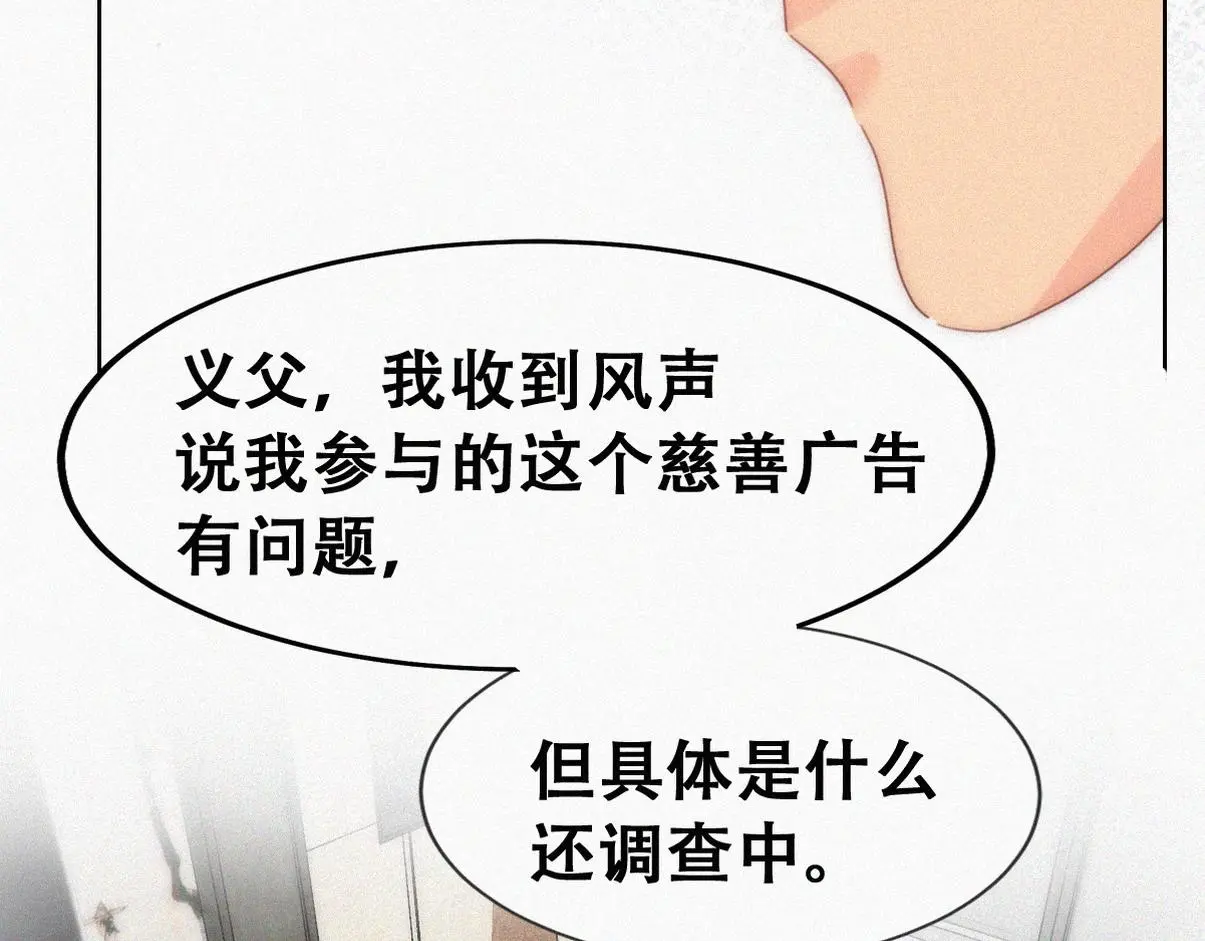 第二季 第95话 这是你的敏感点？95