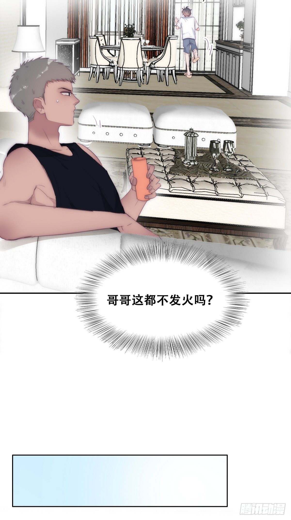 第221话 宣示主权12