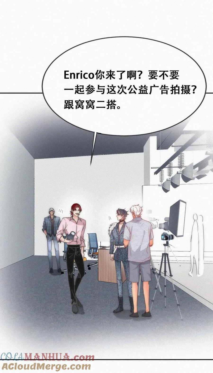 第二季 第78话内心挣扎的伍一14
