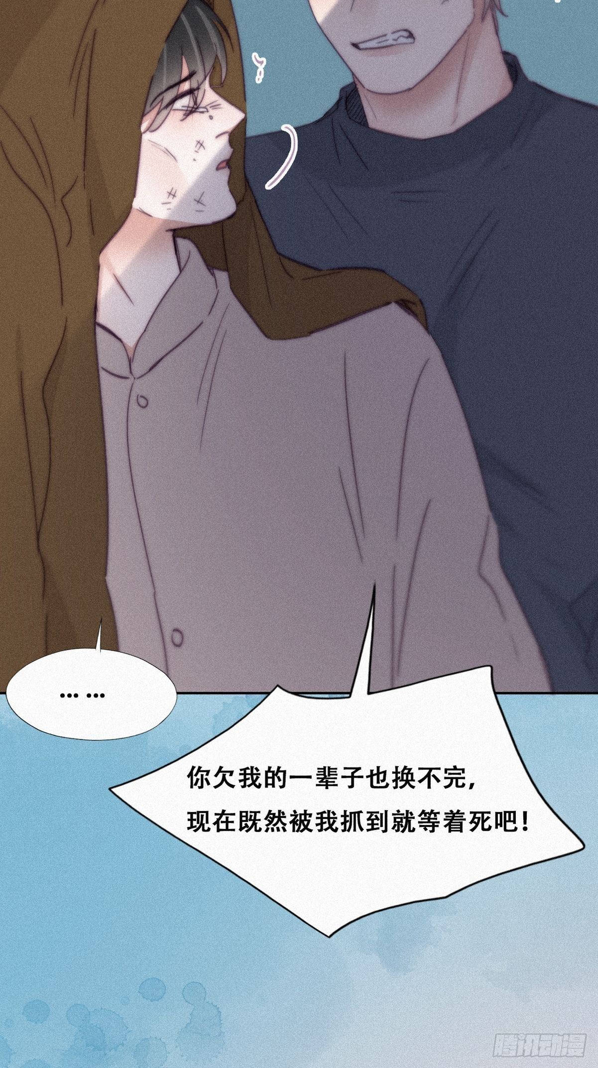 第206话 见家长6