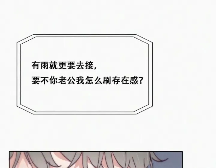 第181话 再遇董锋54