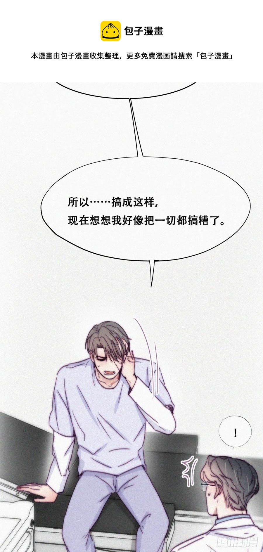 第140话 急刹车？39