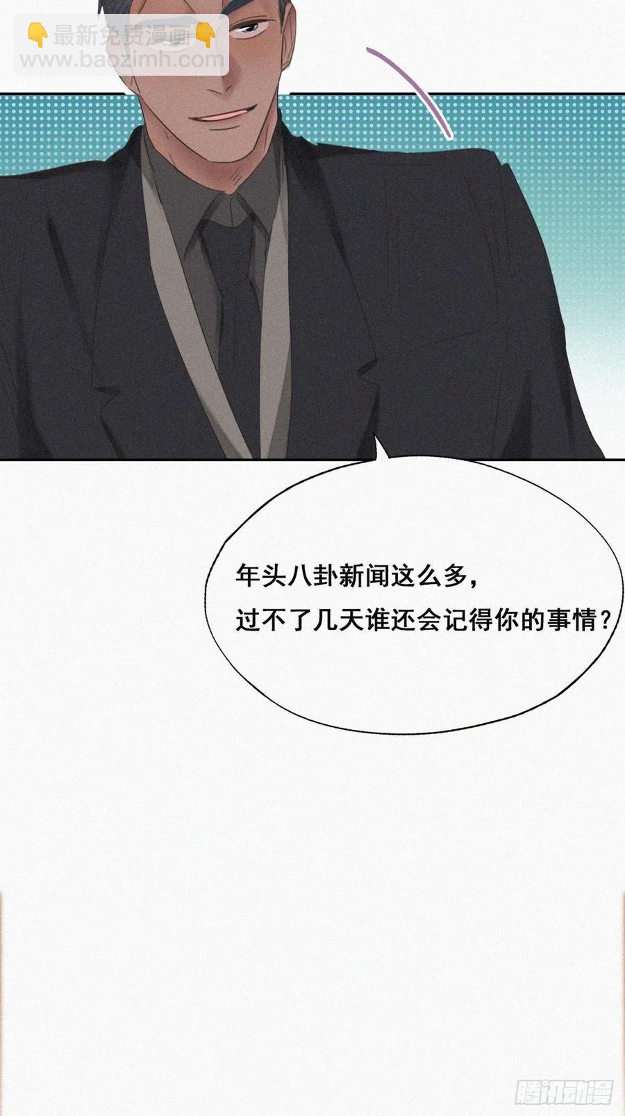 第48话 茶艺大赏39