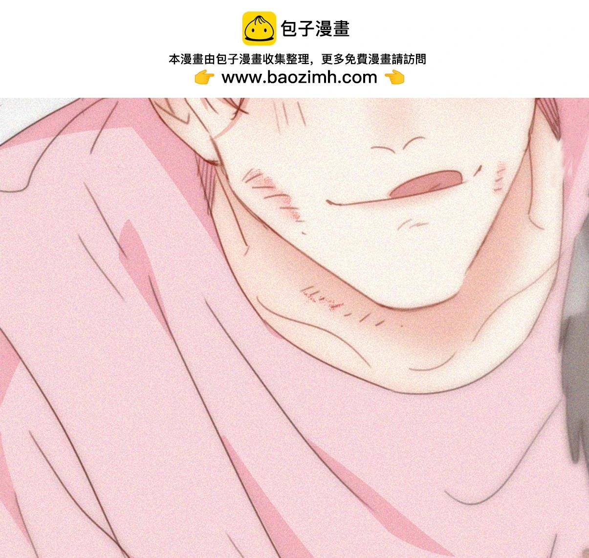 第二季 第93话 占你便宜1