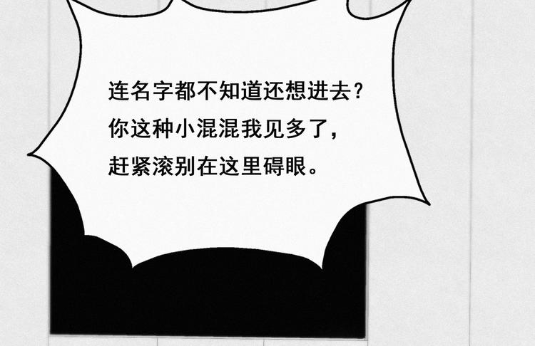第18话 徐辞年飙戏24