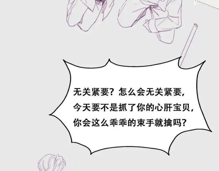 第173话 辞年的计划123