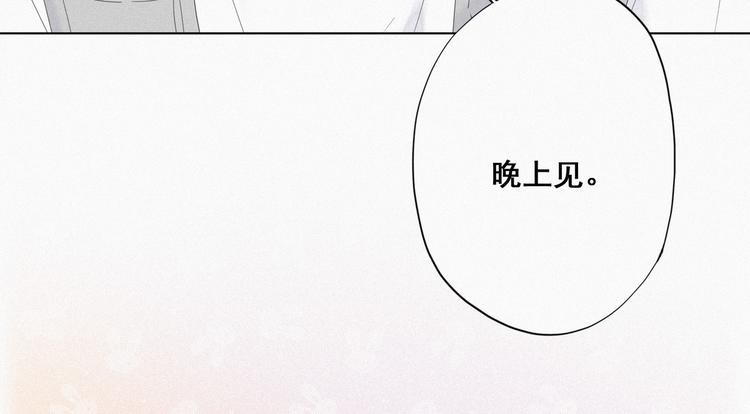 第18话 徐辞年飙戏116