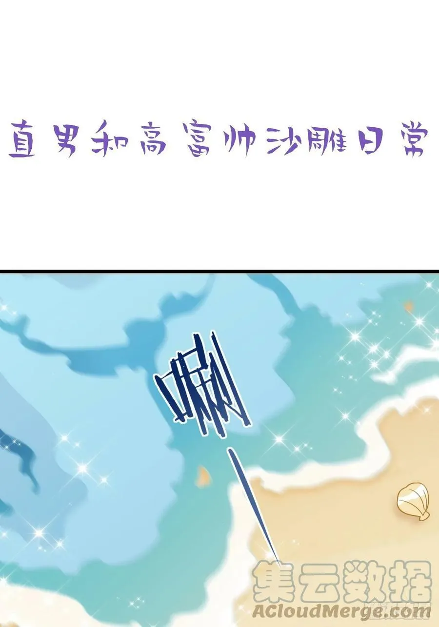 小媛篇之不想你退学39