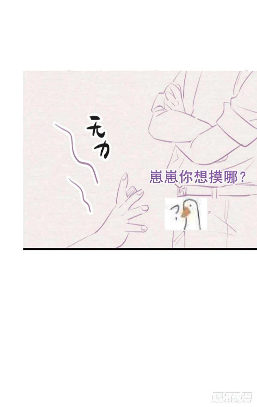 第96话 及时行乐38