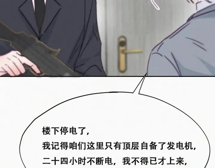 第176话 端了坤帮80