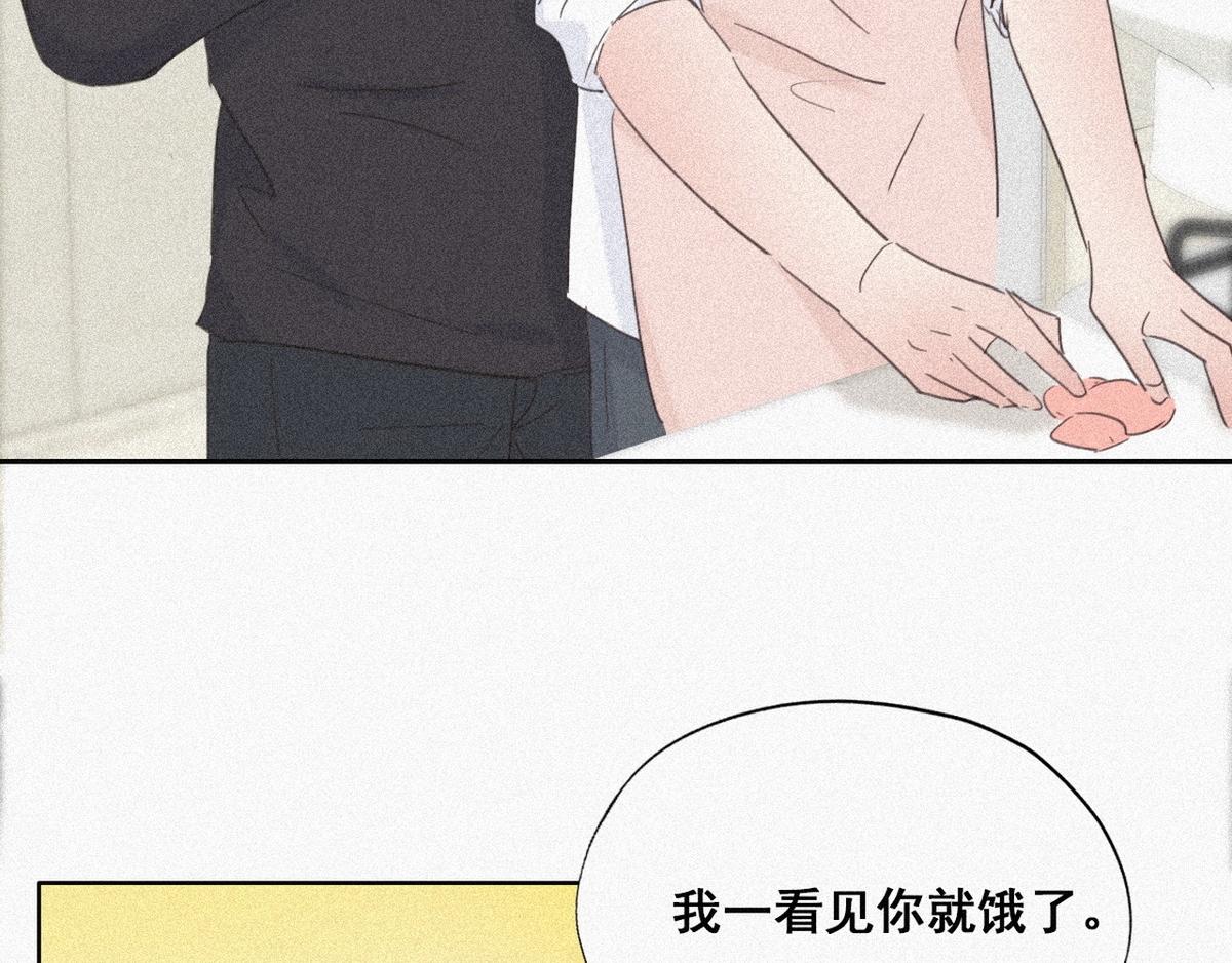 第28话 请瞿城吃饭89