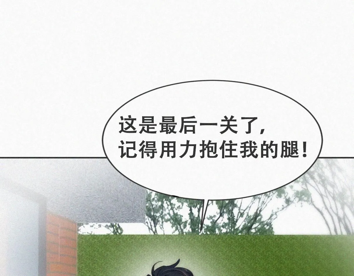 小嫒篇之拿到第一27