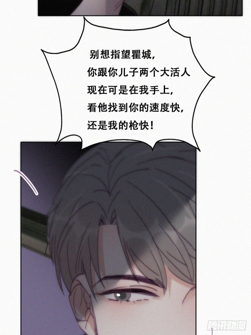 第151话送新年的“礼物”7