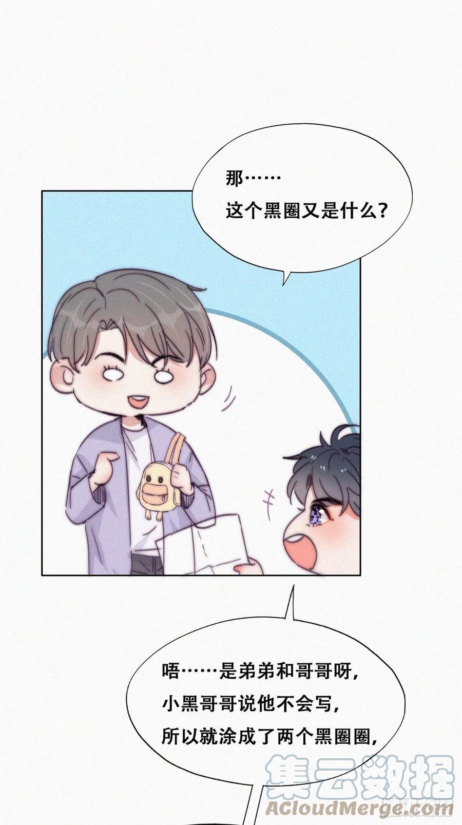 第180话 取戒指9