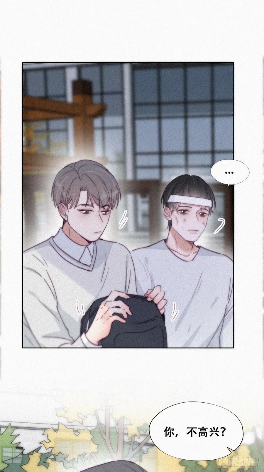 第198话 亲兄弟谈心10