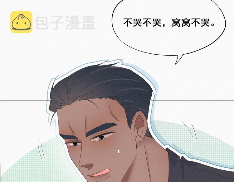 第16话 志在必得7