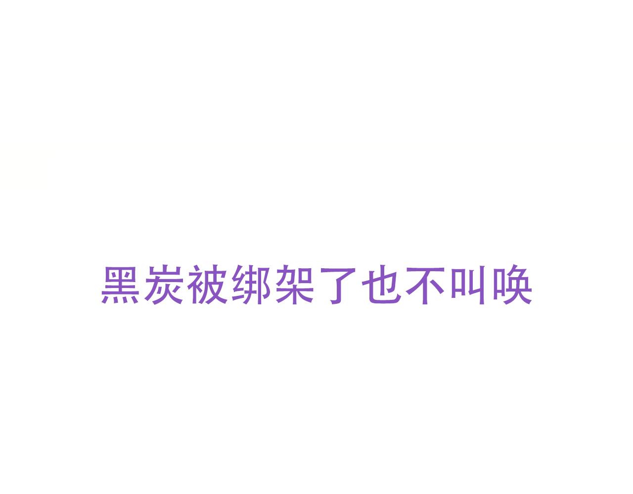 第124话 电梯时间101