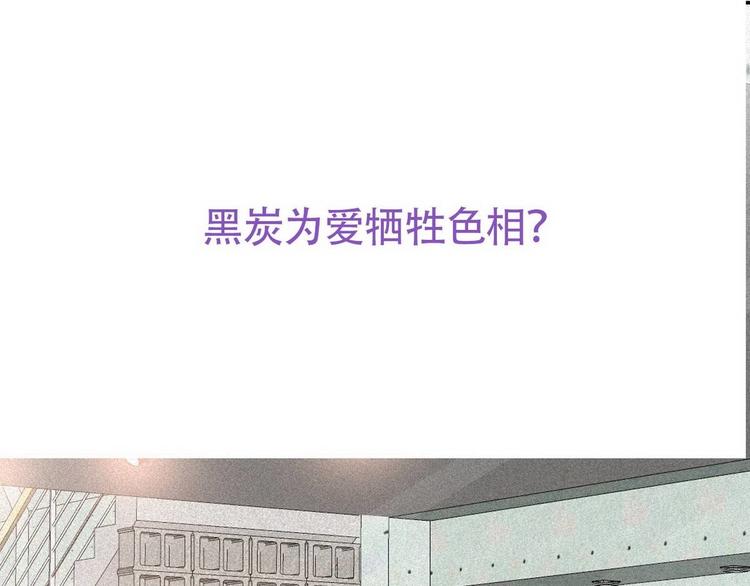 第17话 复仇开始116