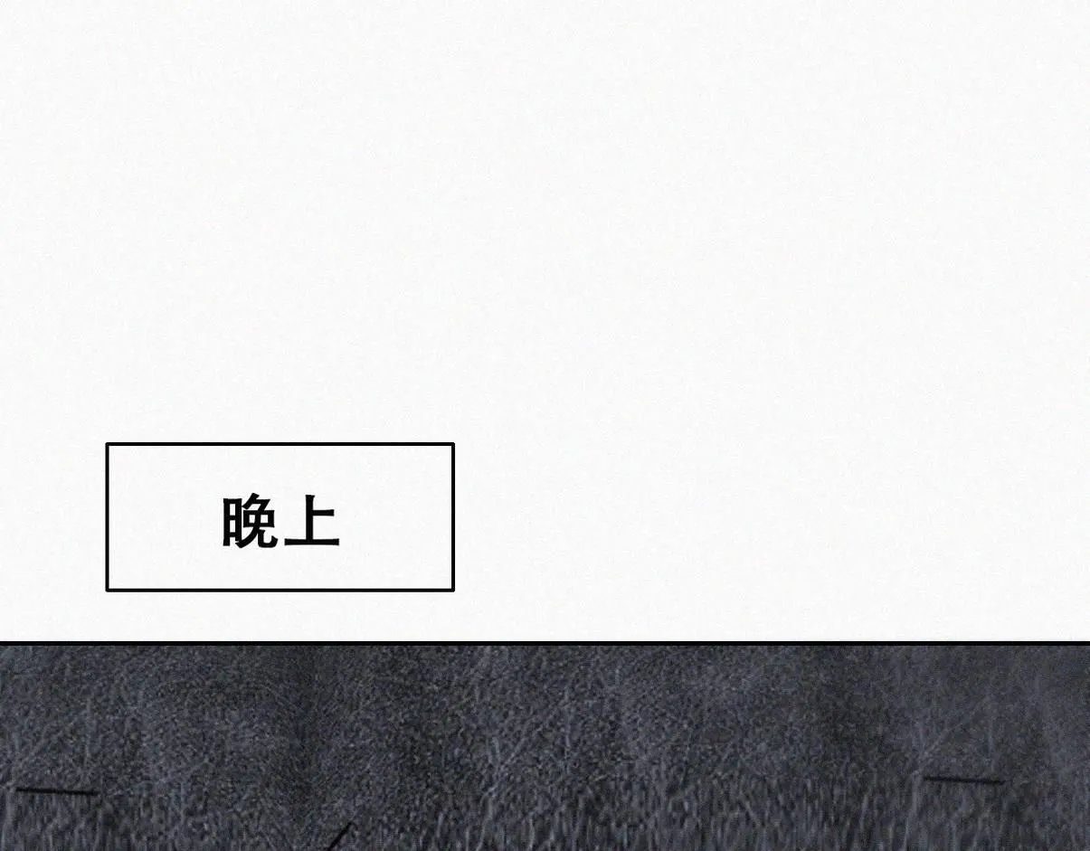窝窝小剧场【栽赃城城】18